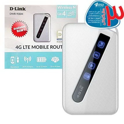 مودم جیبی دی لینک D-LINK 930M 4G ایزی