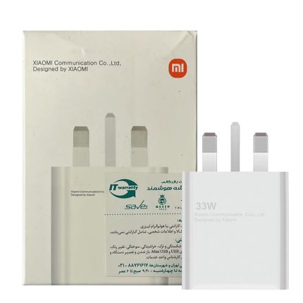 شارژر XIAOMI MI 33W 3Pin شیاومی گارانتی IT