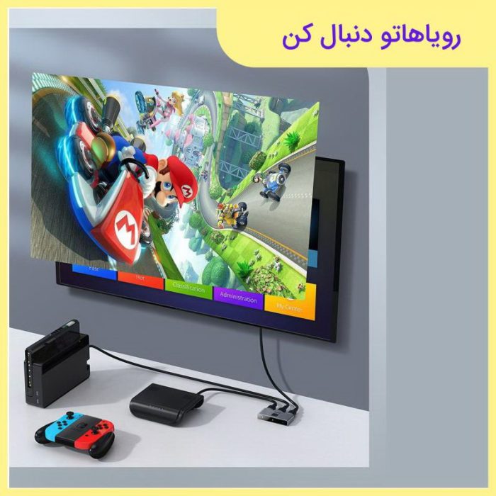 سوئیچ BASEUS CAHUB-BC0G 2P HDMI