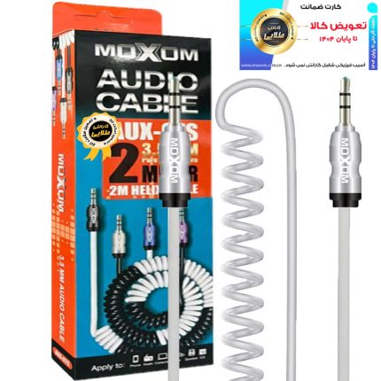 کابل صدا فنری MOXOM AUX-07S 2M سفید