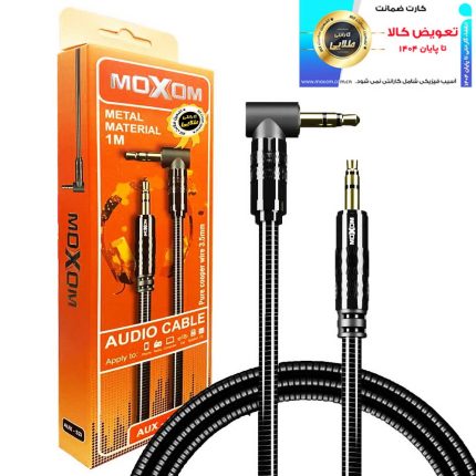 کابل صدا MOXOM AUX-52i فلزی 90درجه